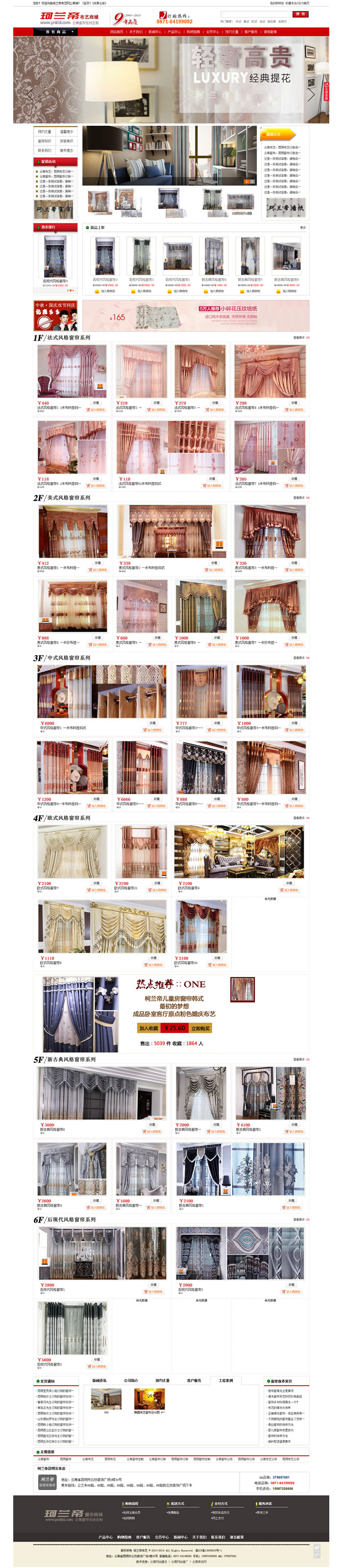云南網(wǎng)站建設(shè)、昆明網(wǎng)站建設(shè)、云南網(wǎng)站制作、昆明網(wǎng)站制作、云南微網(wǎng)站制作、云南網(wǎng)站優(yōu)化推廣、大理網(wǎng)站建設(shè)、麗江網(wǎng)站建設(shè)、大理網(wǎng)站制作、麗江網(wǎng)站制作、保山網(wǎng)站建設(shè)、德宏網(wǎng)站建設(shè)、文山網(wǎng)站建設(shè)、楚雄網(wǎng)站建設(shè)、紅河網(wǎng)站建設(shè)、云南政府網(wǎng)站建設(shè)、普洱網(wǎng)站建設(shè)