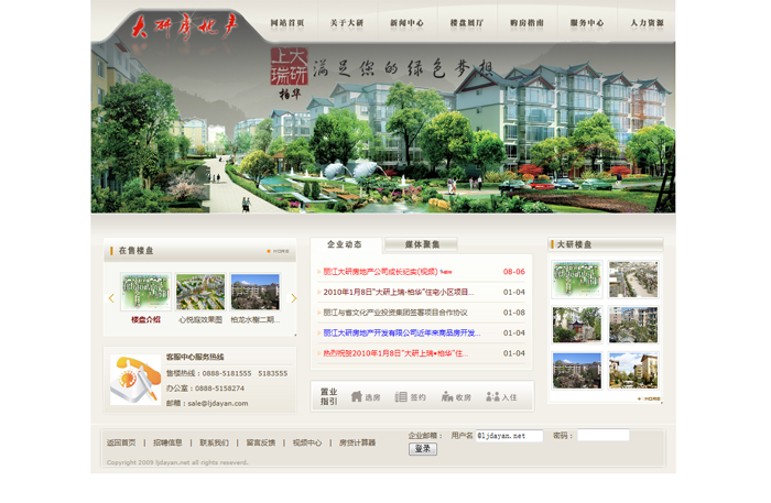 云南網(wǎng)站建設、昆明網(wǎng)站建設、云南網(wǎng)站制作、昆明網(wǎng)站制作、云南微網(wǎng)站制作、云南網(wǎng)站優(yōu)化推廣、大理網(wǎng)站建設、麗江網(wǎng)站建設、大理網(wǎng)站制作、麗江網(wǎng)站制作、保山網(wǎng)站建設、德宏網(wǎng)站建設、文山網(wǎng)站建設、楚雄網(wǎng)站建設、紅河網(wǎng)站建設、云南政府網(wǎng)站建設、普洱網(wǎng)站建設