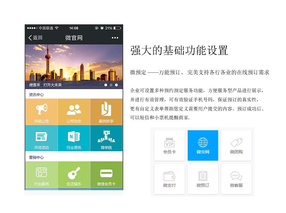 云南網(wǎng)站建設(shè)、昆明網(wǎng)站建設(shè)、云南網(wǎng)站制作、昆明網(wǎng)站制作、云南微網(wǎng)站制作、云南網(wǎng)站優(yōu)化推廣、大理網(wǎng)站建設(shè)、麗江網(wǎng)站建設(shè)、大理網(wǎng)站制作、麗江網(wǎng)站制作、保山網(wǎng)站建設(shè)、德宏網(wǎng)站建設(shè)、文山網(wǎng)站建設(shè)、楚雄網(wǎng)站建設(shè)、紅河網(wǎng)站建設(shè)、云南政府網(wǎng)站建設(shè)、普洱網(wǎng)站建設(shè)
