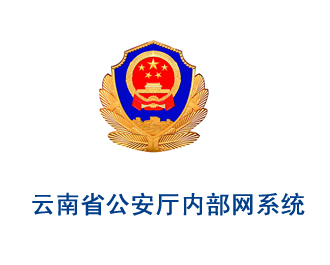 云南網站建設、昆明網站建設、云南網站制作、昆明網站制作、云南微網站制作、云南網站優(yōu)化推廣、大理網站建設、麗江網站建設、大理網站制作、麗江網站制作、保山網站建設、德宏網站建設、文山網站建設、楚雄網站建設、紅河網站建設、云南政府網站建設、普洱網站建設