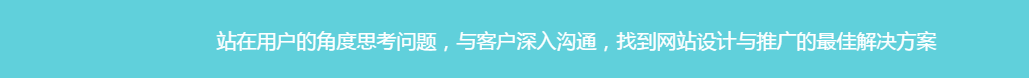 云南網(wǎng)站建設(shè)公司 云南網(wǎng)站建設(shè)公司