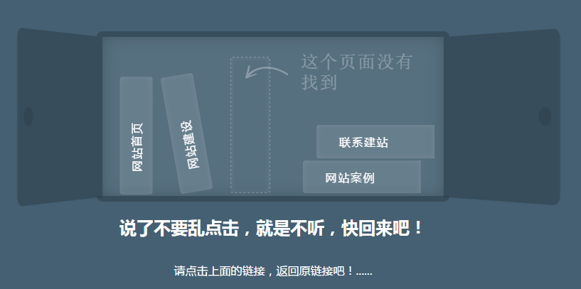 404錯誤 404錯誤