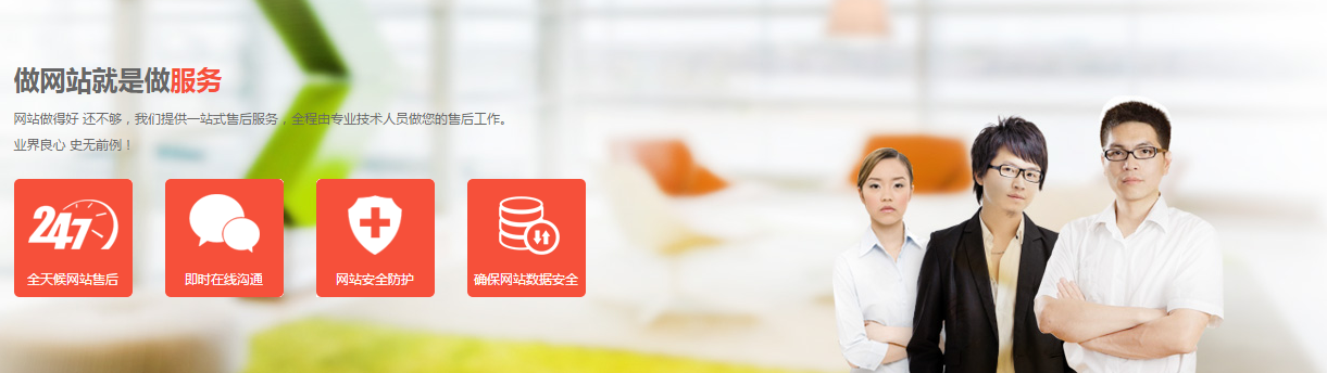 昆明網(wǎng)站建設(shè)公司哪家好-昆明睿騰科技 昆明網(wǎng)站建設(shè)公司哪家好-昆明睿騰科技