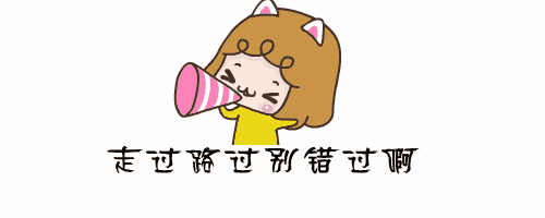 睿騰科技10萬幫你過6.18